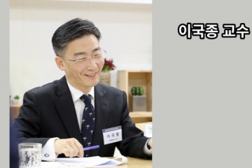 이국종 교수